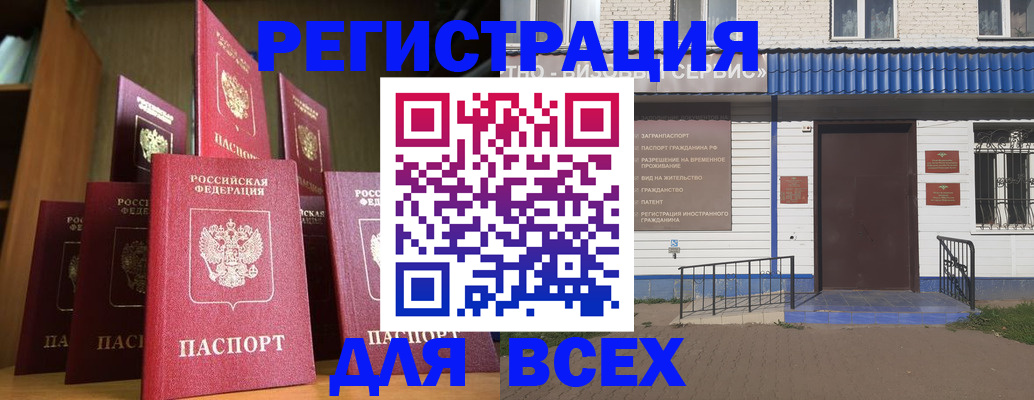 регистрация для дет. сада в Можайске