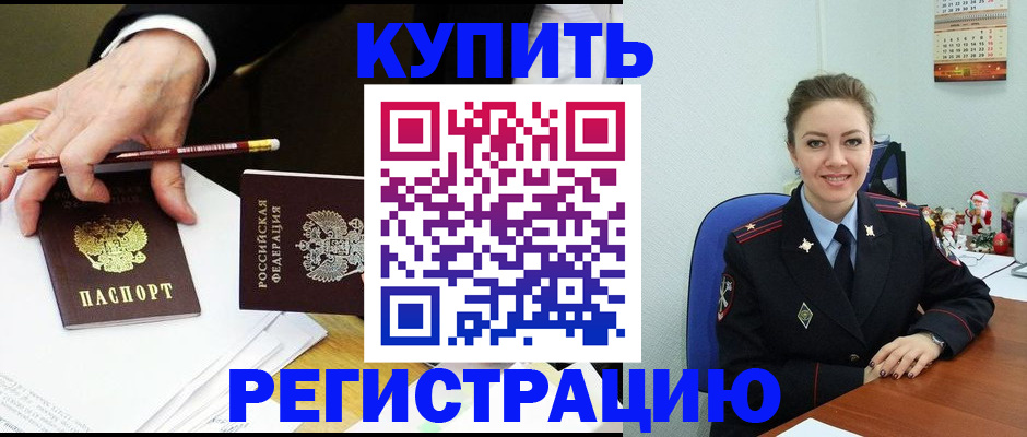 найти адрес прописки в Можайске