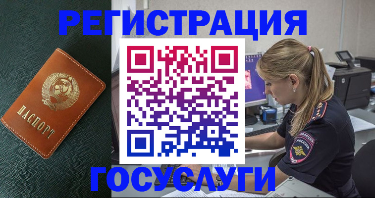 найти адрес прописки в Можайске